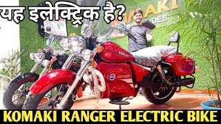 Komaki Ranger Electric Cruiser  All you need know  PoweronTorque [upl. by Tellford]