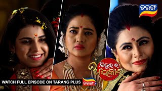 Sindurara Adhikara  30th Jan 2024  Ep  1129  Best Scene  Odia Serial l TarangTV [upl. by Enomor115]