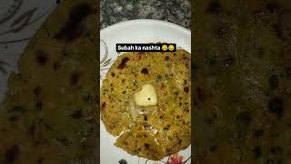 Subah ka nashta 😂😂😂makkikirotirecipe superhealthtv nutrition food trending [upl. by Enneirda727]