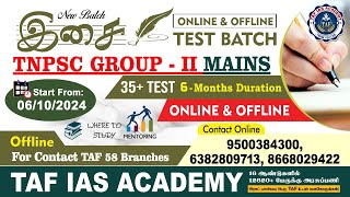 🔴 TNPSC GROUP  II MAINS  ISAI NEW TEST BATCH  ONLINE amp OFFLINE  TAF IAS ACADEMY [upl. by Eile868]