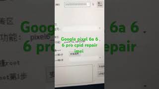 Google pixel 6a 6 6 pro imei repair cpid on923136329769 [upl. by Trotta]