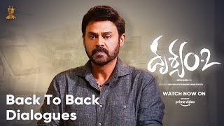 Drushyam2  Back to Back Dialogues  Venkatesh Daggubati Meena  Suresh Productions [upl. by Cyrano202]