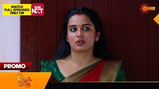 Mangalyam Thanthunanena  Promo  15 Nov 2024  Surya TV Serial [upl. by Edahsalof272]