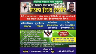 🔴LIVE FOOTBALL TOURNAMENT VILL SAKOHPUR SBSNAGAR DATE  21112024 [upl. by Aikcin]