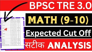 BPSC tre 30 Mathematics TGT 910 Expected Cut off 2024  math cut off bpsctre bpsc [upl. by Hilbert894]