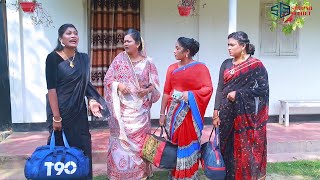 গজব নাইয়োরী  সিলেটি কমেডি নাটক  SYLHETI COMEDY NATOK  মইনউদ্দিন মদরিছ কদরিছ ও সিমার নাটক [upl. by Namurt884]