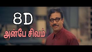 Yaar Yaar Sivam  Anbe Sivam  8D Audio  Kamal Haasan  Madhavan  Vidyasagar  Sundar C [upl. by Ative]