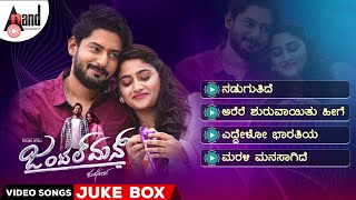 Gentleman  Video Songs Jukebox  Prajwal  Nishvika Guru Deshpande Jadesh Kumar Ajaneesh Loknath [upl. by Repsac930]