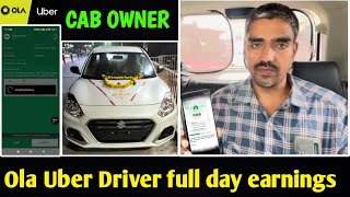 Best cab company   Ola Uber driver earning  best booking app for cab  drivers cab ola uber [upl. by Miranda251]