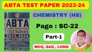 Class 12 ABTA Test Paper 2024 Chemistry Solutions Page SC22  Long Questions Solve  ABTA 2024 [upl. by Noirod]