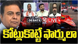 Debate Live BRS Create Rukus Over KTR FormulaE Case In Assembly  V6 News [upl. by Akirre]