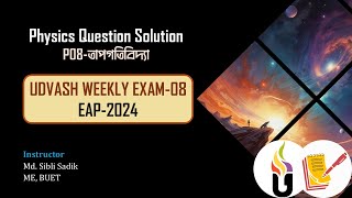 UDVASH Weekly Exam8 Solution  EAP 2024  P08  তাপগতিবিদ্যা  Physics Question Solution [upl. by Wassyngton508]