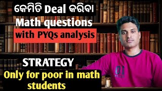 Math strategy for beginners  strategy with PYQs analysis  Tejaraj sahu [upl. by Mitchael]