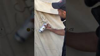 They invented tent door bell in Gaza gaza freepalestine tent inventions tips shorts trending [upl. by Hgielac788]