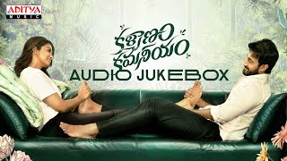 Kalyanam Kamaneeyam Full Songs Jukebox  Santosh Sobhan Priya Bhavani Shankar  Shravan Bharadwaj [upl. by Yleek]