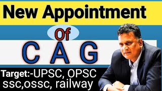 quotIndias New CAG Appointed Key Highlights You Need to Knowquot  ଭାରତର ନୂଆ CAG ନିଯୁକ୍ତ [upl. by Akcirahs10]