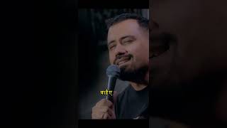 College amp hostel Tales  Standup comedy by Mohit morani  Homecoming part  2 [upl. by Ellenrahs442]