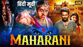 MAHARANI  Hindi Dubbed Full Horror Movie  Bobby Simha Pooja Solanki Sasha  South Horror Movies [upl. by Berglund]