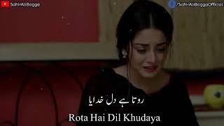 Toota hai Dil Khudaya HD 1048p  Sahir Ali Bagga [upl. by Notsew]