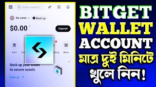 BITGET Wallet Account Create  Bitget Wallet Account Kivabe Khulbo  Bitget Wallet Account [upl. by Akemed]