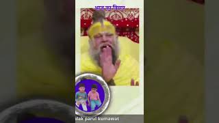 Dharam ka Matlab kya Hota Hai  dharm ke bare me puri jankarishorts [upl. by Westbrook]