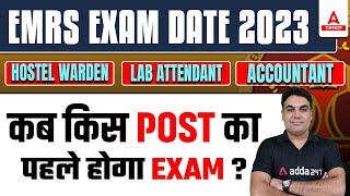 EMRS Exam Date 2023 👉 EMRS Post Wise Exam Date OUT EMRS Latest News [upl. by Attenov633]