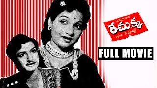 Sri Krishna Tulabharam Movie  Part 4  NTR  Kanta Rao  Anjali Devi  Vanisri  Suresh Productions [upl. by Nawak]