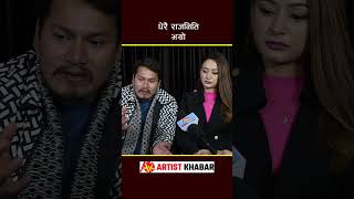 Garo Chha ho Begam Nepali and Diya Gc garochhaho begamnepali diyagc artistkhabar [upl. by Hartwell]