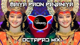 Maiya Paon Paijaniya Dj Song  Remix  Chum Chum Chana Nana Baje  Its Harshal Mix  trending [upl. by Milzie]