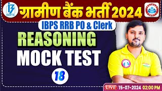 Gramin Bank Vacancy 2024  IBPS RRB PO amp Clerk  Reasoning Mock Test18  by Rohit Sir [upl. by Rauscher]