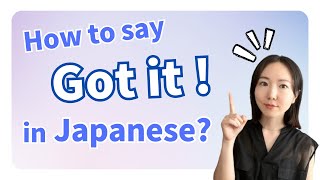 How to Say Got it in Japanese Useful Everyday Phrases [upl. by Astra]