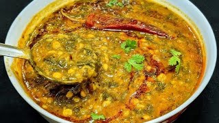 सर्दियों में बनाये हेल्दी दाल पालक dal palak Recipe  Dal palak Recipe  kisankitchen [upl. by Consuela]