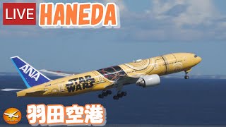 🔴LIVE at TOKYO HANEDA International Airport Plane Spotting 20240328 羽田空港ライブカメラ 羽田空港 HNDRJTT C滑走路 [upl. by Tedra]