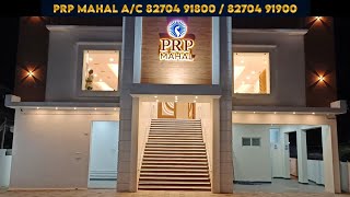 PRP MAHAL AC  Marriage Hall  Namma Palani palani nammapalani [upl. by Nnoj]