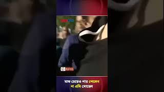 গার্ড দিয়েও আটকানো যাচ্ছে না অপু বিশ্বাসকে  Ajkal News [upl. by Vanna]