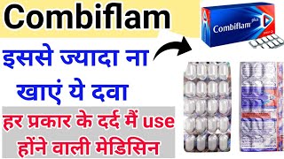 Combiflam Tablet  एक दिन मैं कितनी गोली ले सकते है  Pain killer [upl. by Misti939]