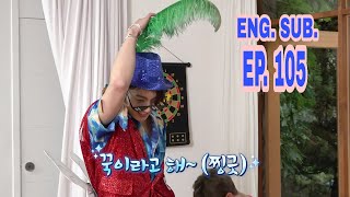 ENG SUB Run BTS 2020  EP105 Full Episode [upl. by Vitus163]