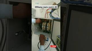 250amp main switchyoutubeshorts short subscribe  electricalviewshortsviral [upl. by Avril]