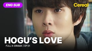 FULL•SUB Hogus Love｜Ep01｜ENG subbed｜choiwooshik uie [upl. by Kcaj524]