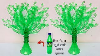 Plastic bottle Vase Craft DIY Easy Tree from Waste bottleSprite ki bottle se banaye Guldasta [upl. by Ijat]