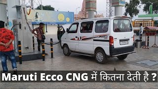 Maruti Suzuki Eeco CNG Mileage Test with 5 People  इसीलिए इतनी ज्यादा बिकती है ये [upl. by Freeland]