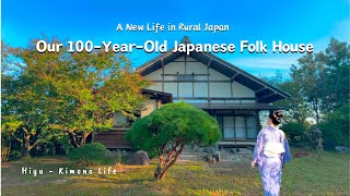 🏡Our 100YearOld Japanese folk house ✨Slow living 🌿 Hiyu Vlog [upl. by Atteuqehs]