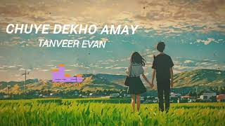 আমি শুরু থেকে জানি  Chuye Dekho Amay  Lyrics  Tanveer viralsong [upl. by Lidda]