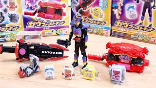 1個420円！食玩 仮面ライダーガヴ ファーストキット 全4種レビュー！変身ベルトガヴ・ガヴ可動フィギュア・ガヴガブレイド・ゴチゾウホルダー・ゴチスピーダー！ [upl. by Dowell]