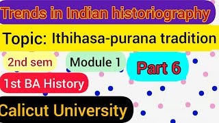 Trends in Indian historiography Ithihasapurana tradition2nd sem1stBA HistoryCalicut University [upl. by Ajnat905]