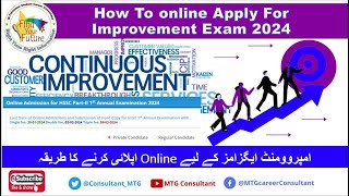 RECHECKREVALUATION AND IMPROVEMENT EXAMS 2024 ISC Guidelines to apply [upl. by Ettevad175]