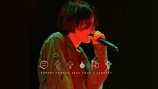 米津玄師 2023 TOUR  空想  Kenshi Yonezu 2023 TOUR  FANTASY [upl. by Consuela]