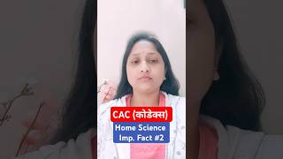 कोडेक्स क्या है Home Science Important fact 2 [upl. by Haidadej]