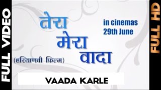 Vaada Karle  Full Song  Tera Mera Vaada  Haryanvi Song [upl. by Arin274]