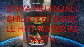 Patanjali Divya Shilajeet liquid drops Kaise le with hot water [upl. by Bertine]